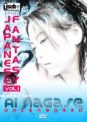 Japanese Fantasy